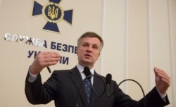 СБУ разорвала сотрудничество с ФСБ СБУ разорвала сотрудничество с ФСБ